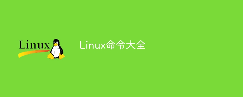 Senarai arahan Linux