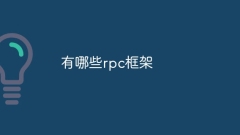 What rpc frameworks are there?