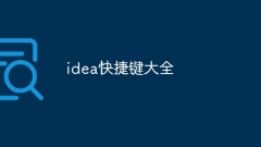 A complete list of idea shortcut keys