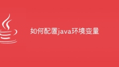 How to configure java environment variables
