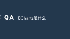 What is ECharts