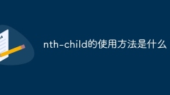 What is the use of nth-child?