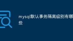 Apakah tahap pengasingan transaksi lalai mysql?