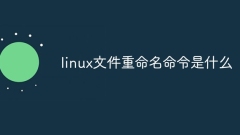 Was ist der Linux-Befehl zum Umbenennen von Dateien?