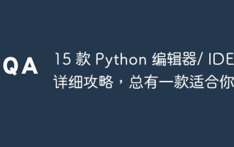 Detaillierte Anleitung zu 15 Python-Editoren/IDEs, es gibt immer einen, der zu Ihnen passt!