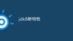jdk8의 새로운 기능