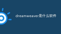 Apakah perisian dreamweaver?