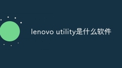 Quel logiciel est l'utilitaire Lenovo ?