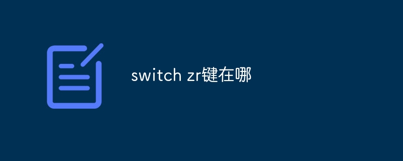 Where is the switch zr key?