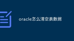 How to clear table data in oracle