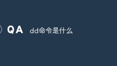 What is the dd command?