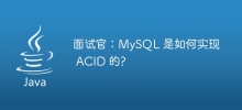 Interviewer: How does MySQL implement ACID?