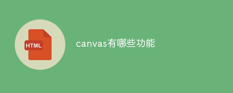 Quelles sont les fonctions de Canvas ?