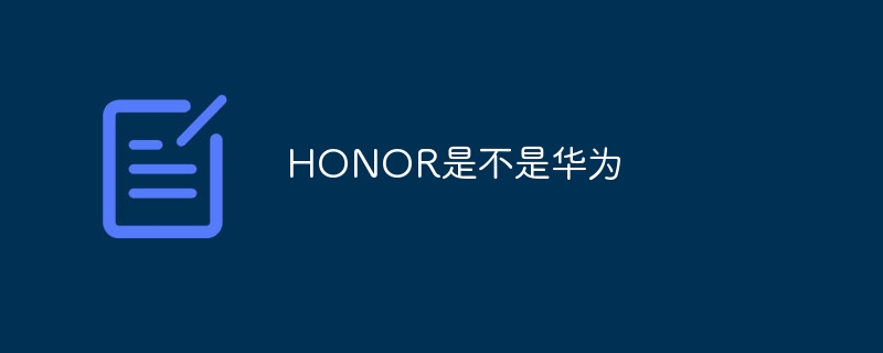 Ist HONOR Huawei?