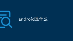 apa itu android