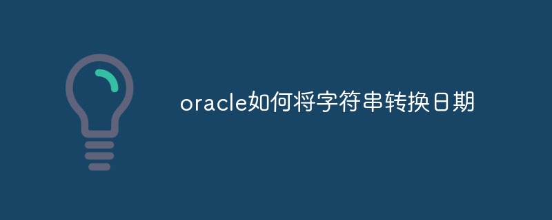 How to convert string to date in oracle