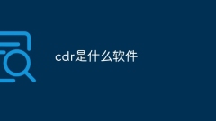 Quel logiciel est cdr