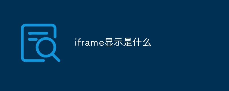 What does iframe display