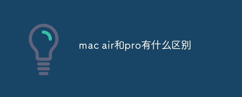 Apakah perbezaan antara mac air dan pro