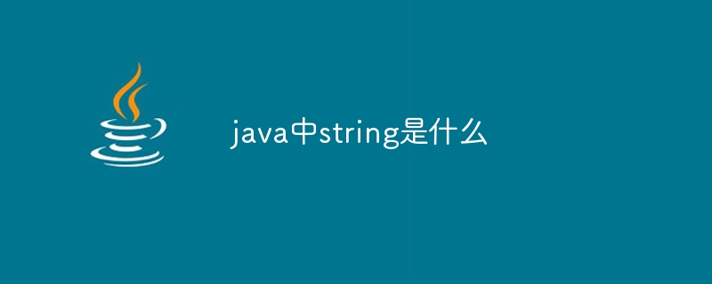 What is string in java