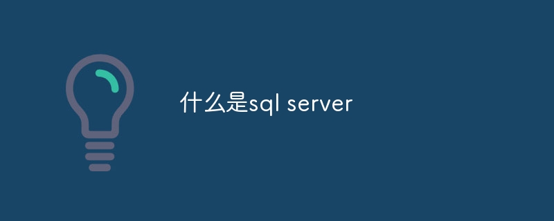 qu'est-ce que le serveur SQL