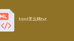 How to convert html to txt