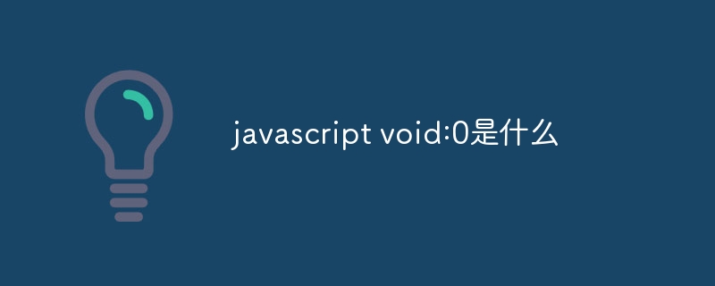 What is javascript void:0