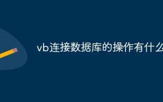 Welche Vorgänge gibt es, um mit VB eine Verbindung zur Datenbank herzustellen?