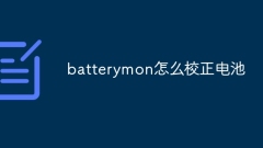 How to calibrate the battery with batterymon