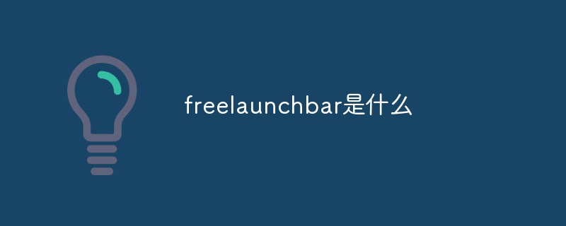 freelaunchbar가 무엇인가요?