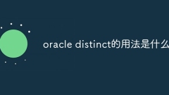 Quelle est l'utilisation d'Oracle distinct