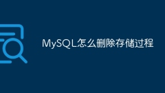 So löschen Sie eine gespeicherte Prozedur in MySQL