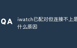 What is the reason why my iwatch is paired but cannot connect?