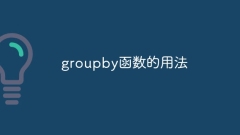 How to use the groupby function
