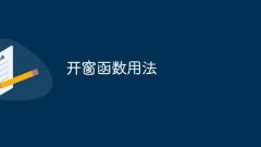 윈도우 기능 사용법