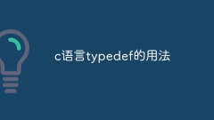 c語言typedef的用法
