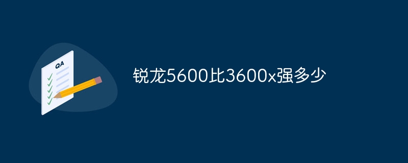 Ryzen 5600 は 3600x よりどれくらい優れていますか?