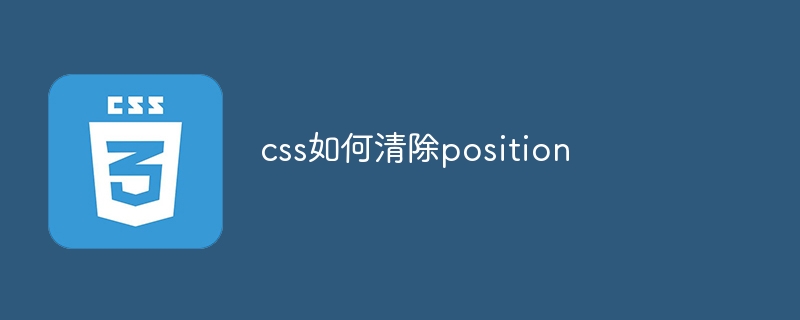 How to clear position in css