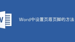 Comment définir les en-têtes et pieds de page dans Word
