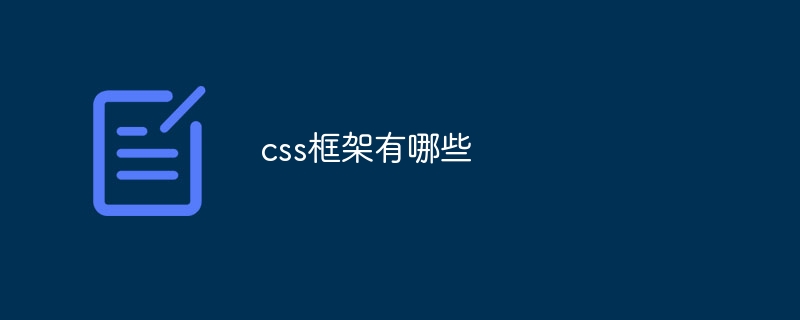 Was sind die CSS-Frameworks?