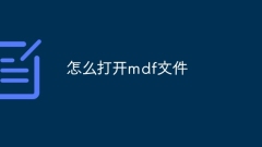 How to open mdf file