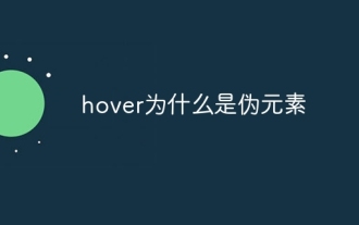 Why is hover a pseudo element?
