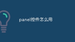 How to use panel control