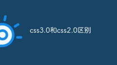 Der Unterschied zwischen CSS3.0 und CSS2.0