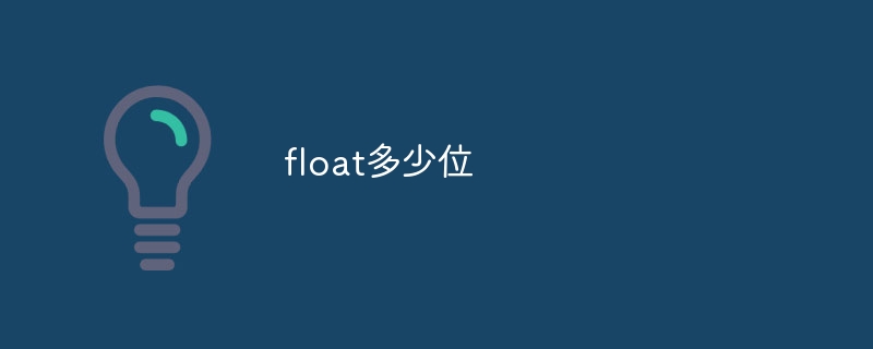 How many digits does float have?