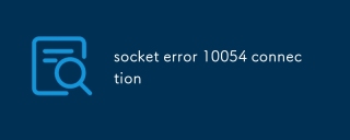 socket error 10054 connection
