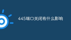 What is the impact of closing port 445?
