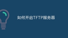 So aktivieren Sie den TFTP-Server