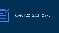 What patch is kb4012212?