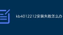 What to do if kb4012212 installation fails